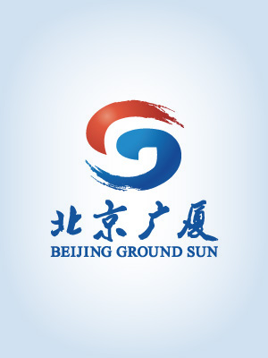北京廣廈品牌形象與VI系統(tǒng)設計
