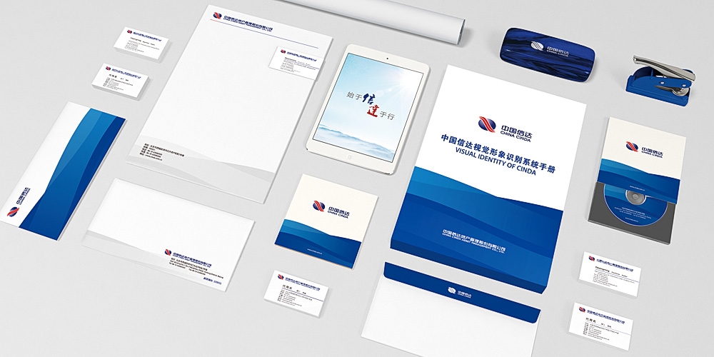 金融行業案列_中國信達品牌VI設計案例_北京高瑞品牌設計公司_北京vi設計_北京品牌設計