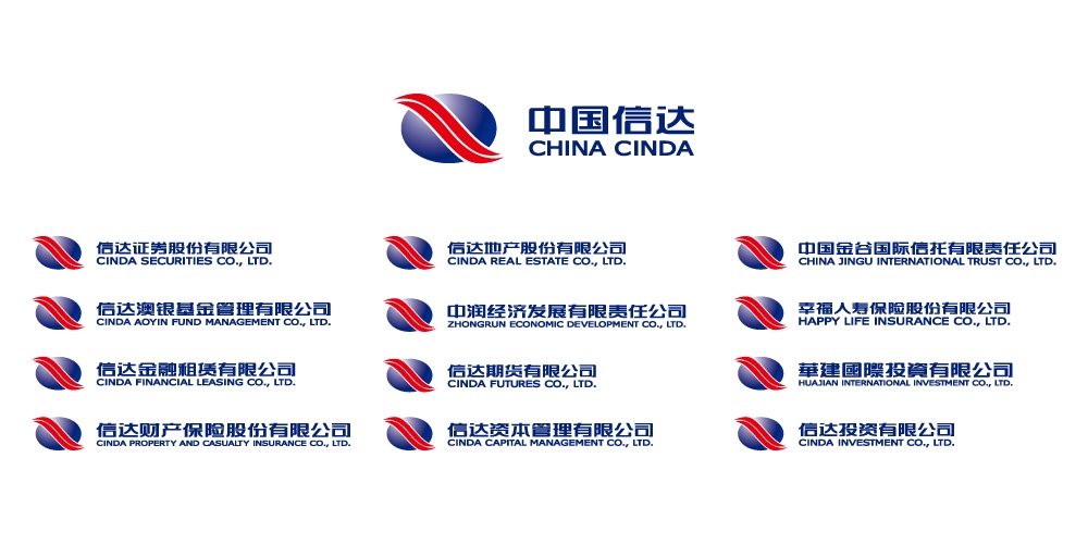 金融行業案列_中國信達品牌VI設計案例_北京高瑞品牌設計公司_北京vi設計_北京品牌設計